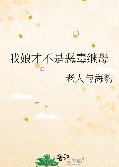 ����Ų��Ƕ񶾼�ĸ����Ķ�