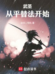 ��ʥ��ƽ�淨��ʼ�����½�
