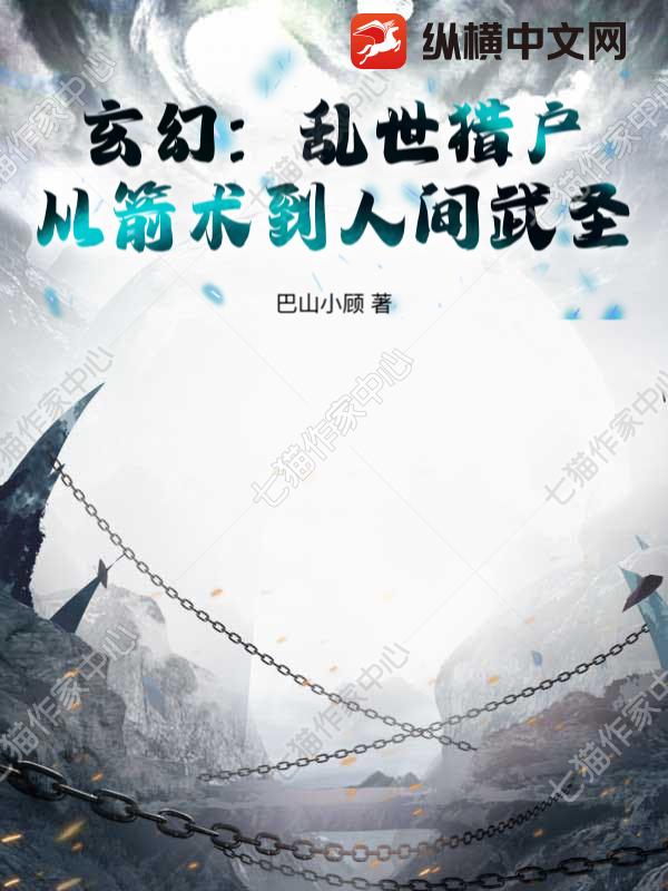 ���ã������Ի����Ӽ������˼���ʥ������Ķ�
