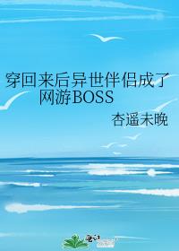 ³BOSS