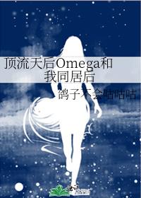 OmegaͬӺӲṾ