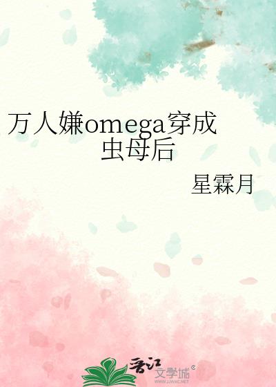 omegaɳĸ޴